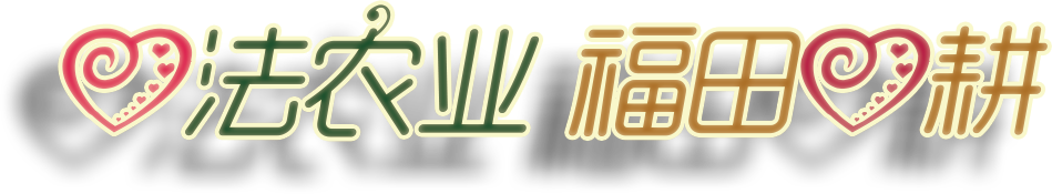 加入我们的七不姜养生微信群,专享2023年丰收节庆亚运优惠券! 满30元,即可立减10元!仅2天。 加入我们的七不姜养生微信群,专享2023年丰收节庆亚运优惠券! 满30元,即可立减10元!仅2天。