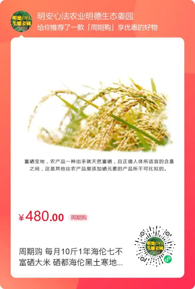 亲！您有多少姜积分？！春节促销特惠优惠劵折扣特惠！送日历海报姜汤保温杯！暖心暖身~