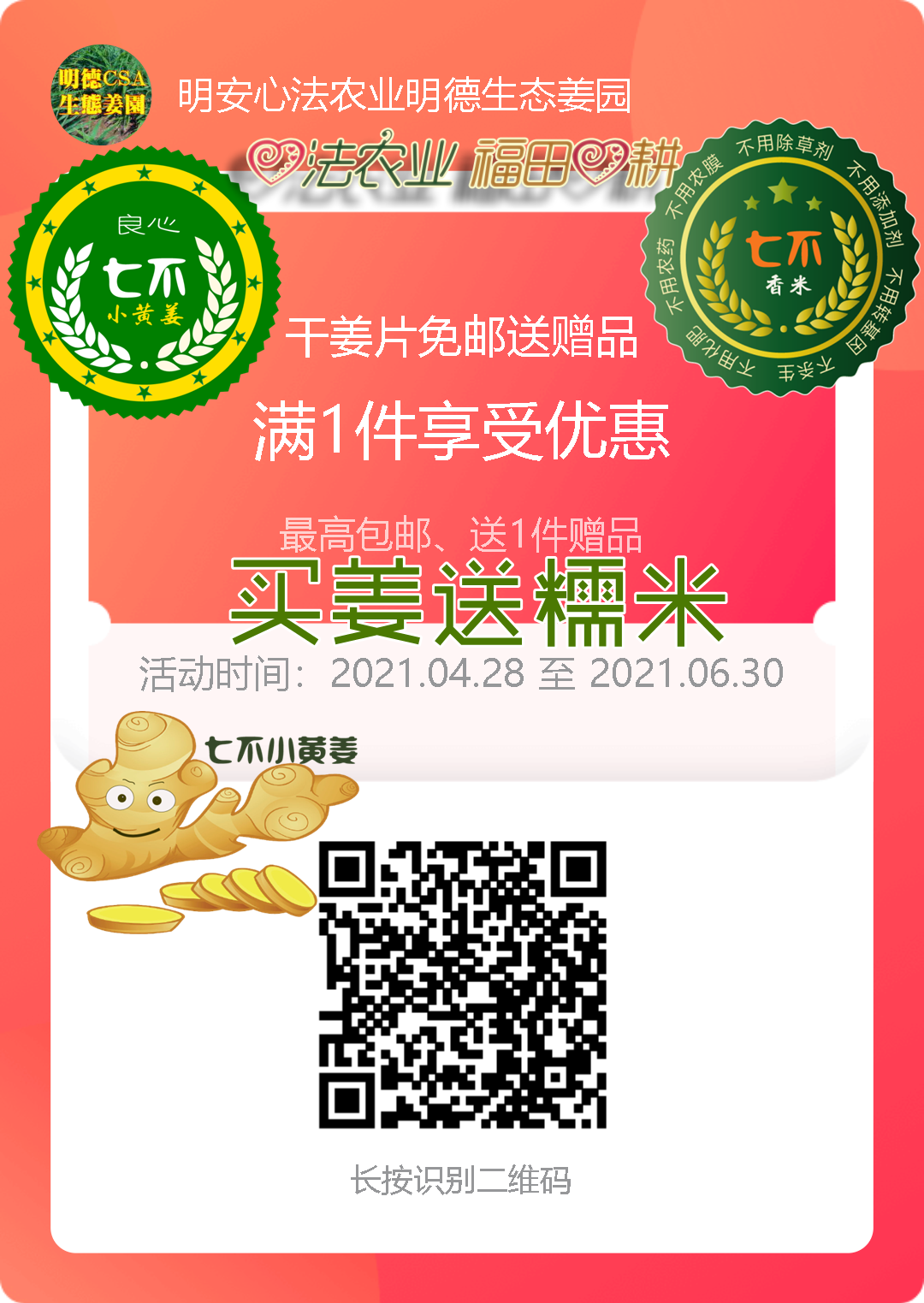 2021 618&端午 劵 每周优惠券