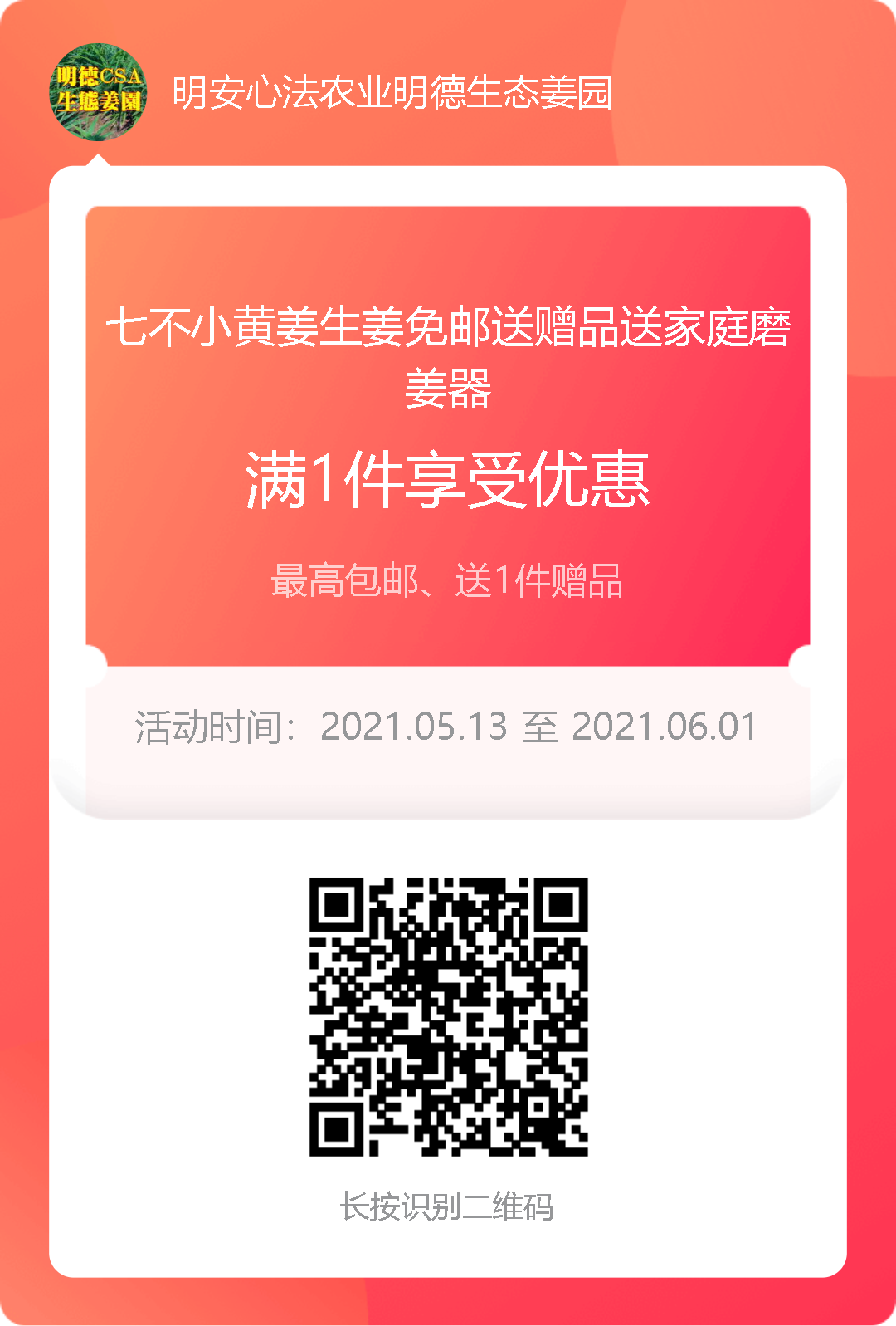 2021 618&端午 劵 每周优惠券