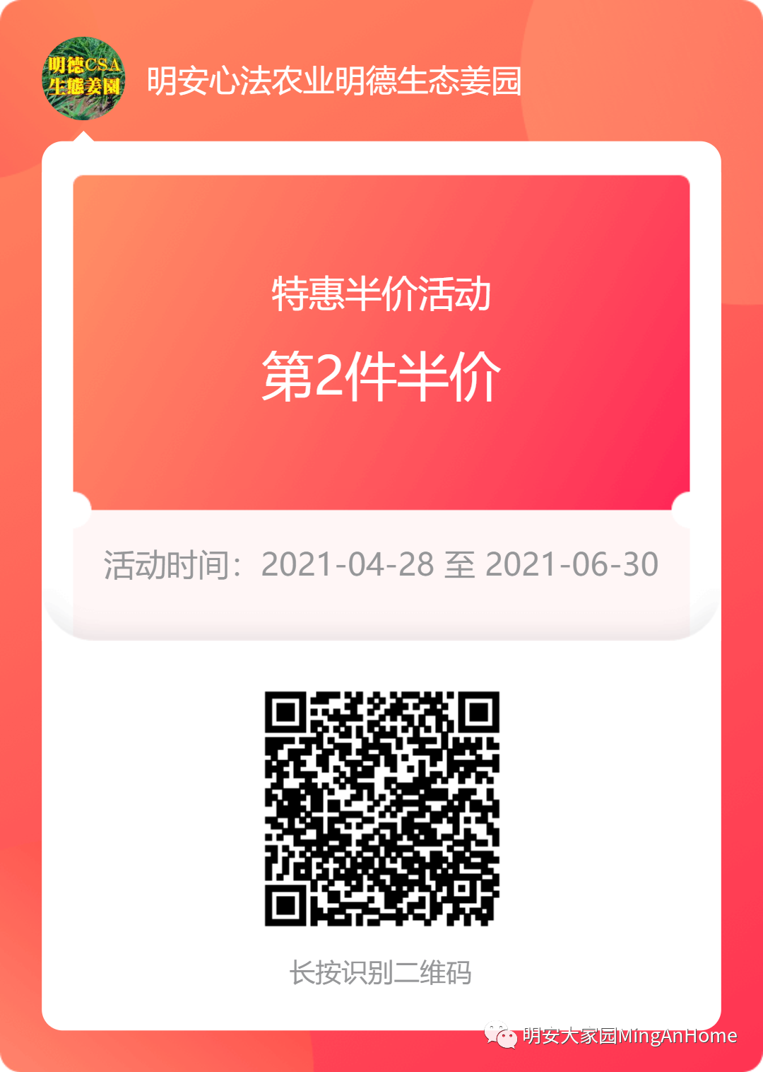 2021 618&端午 劵 每周优惠券