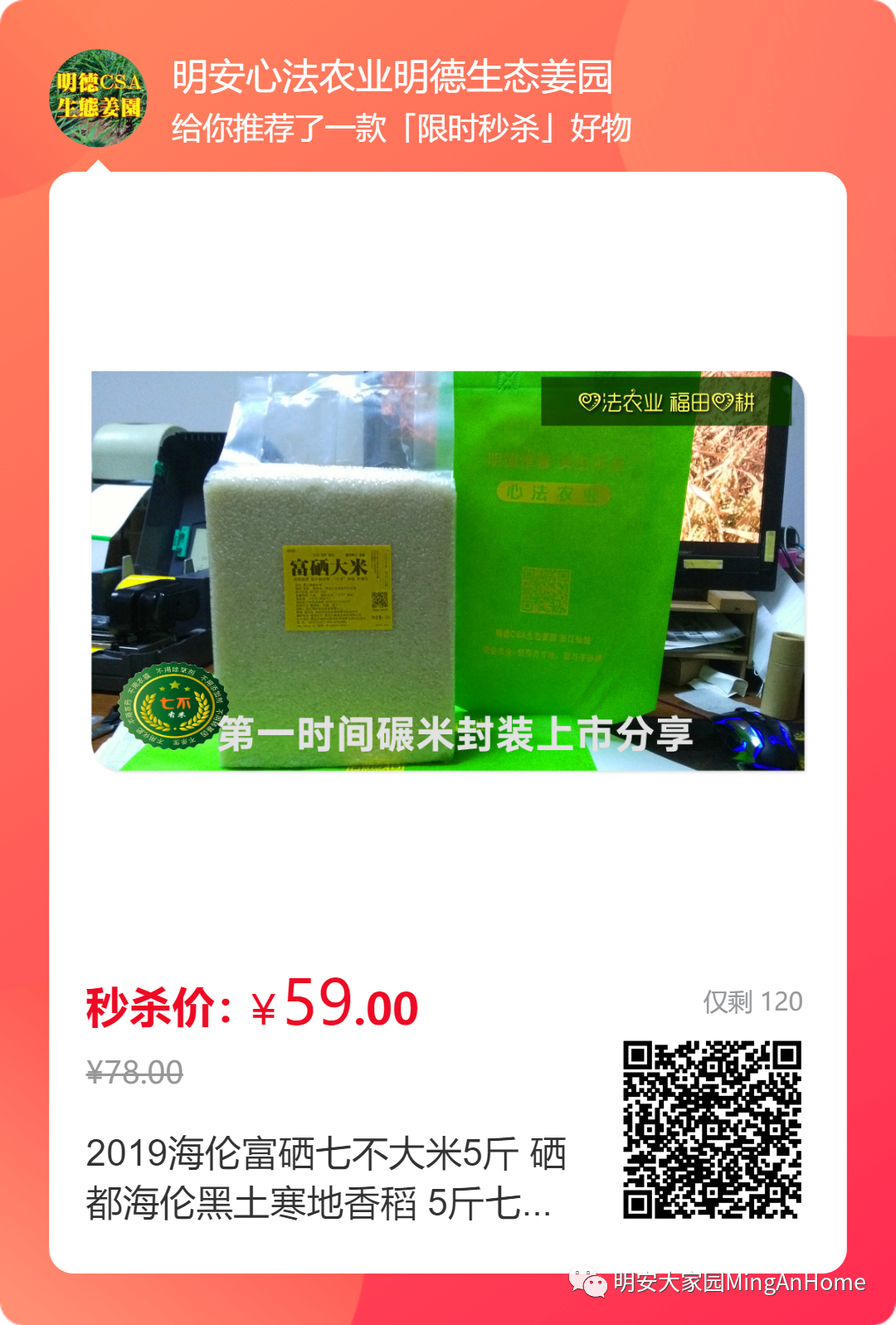 2021 618&端午 劵 每周优惠券