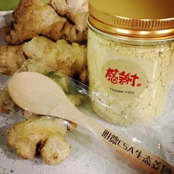 2021年7月 夏天吃姜咯 小暑优惠券 小暑养生早吃姜