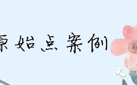 血癌恢复案例后续-七不姜 生姜养生网-明德CSA生态姜园&明安农业