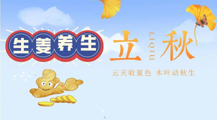 您有多少姜积分？欢迎进积分商城选购兑换您的积分！   现在积分换七不大米特惠！