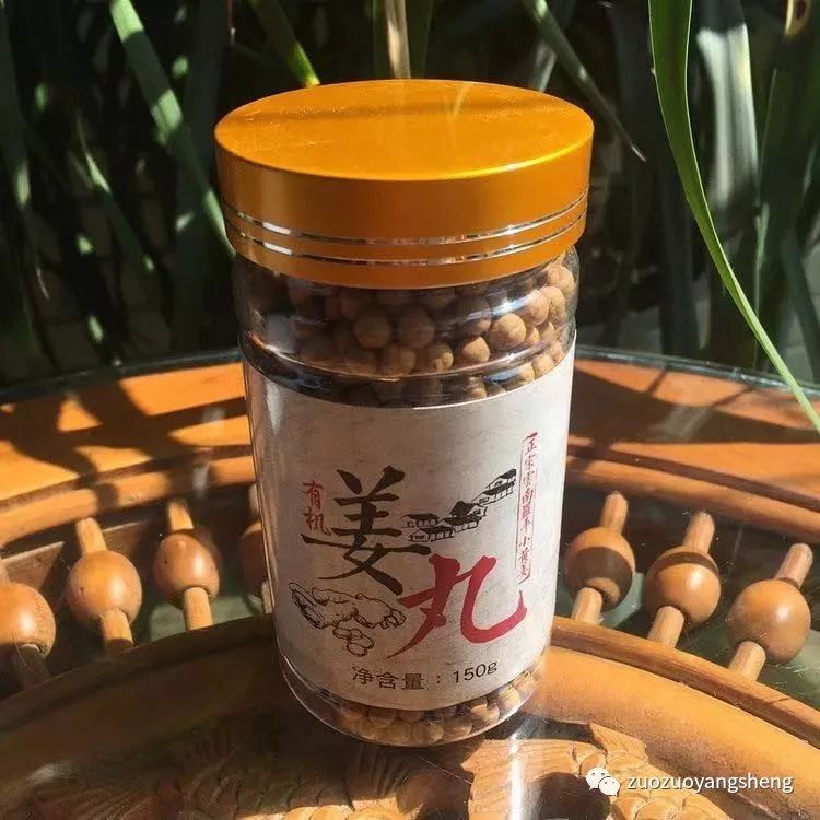 孩子喝姜汤怕辣？有机姜丸——给你纯纯的爱！