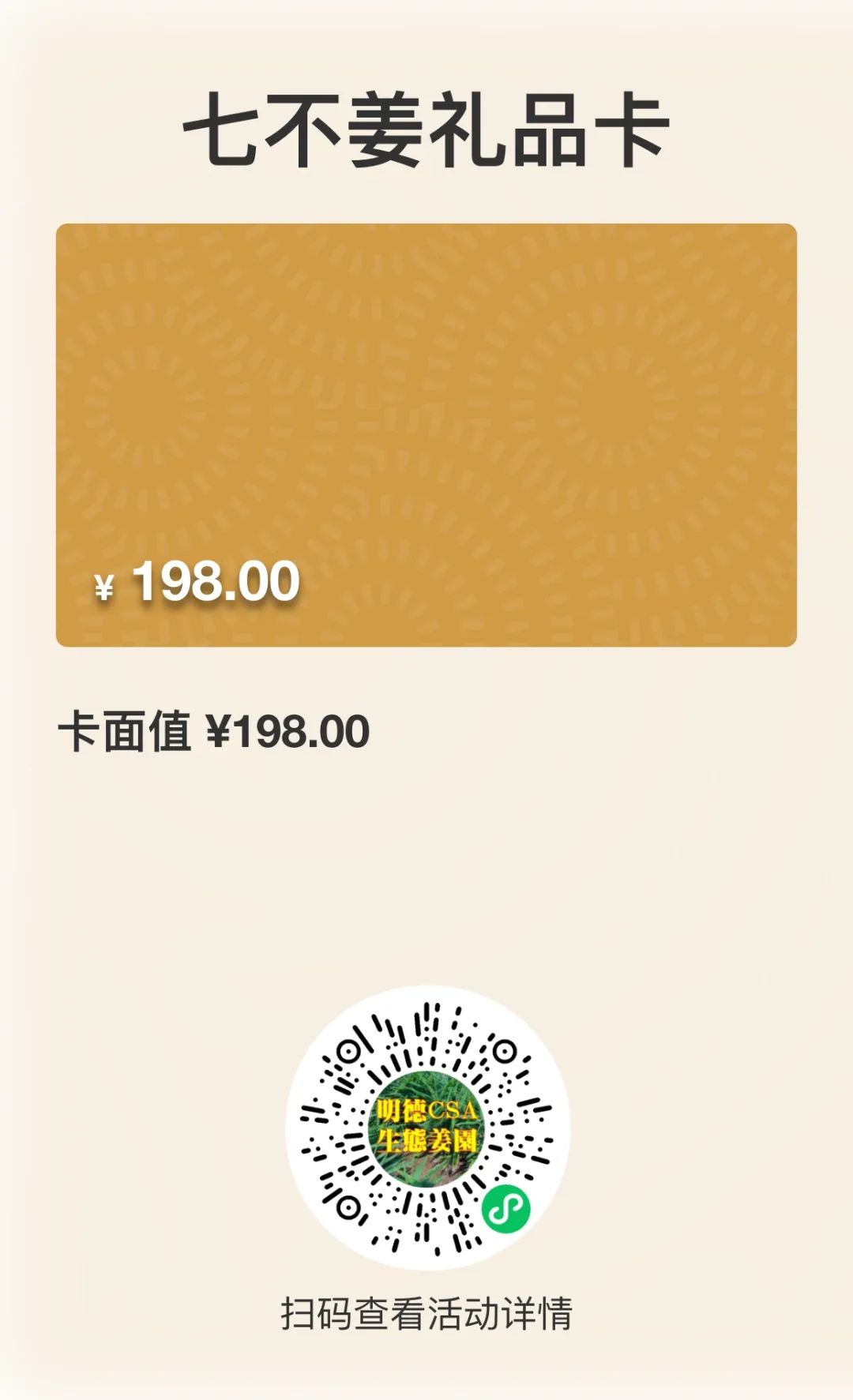 七不水稻即将上市-2021年新米预定月购限时特惠  家庭七不大米/红米 红皮大米/糯米/ 黑米/泰两优217/中浙优H7 宅配送