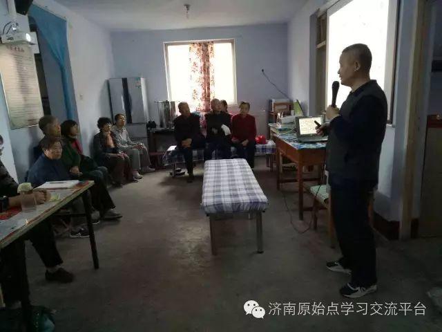 济南原始点学习 泰安圆觉原始点公益站 介绍
