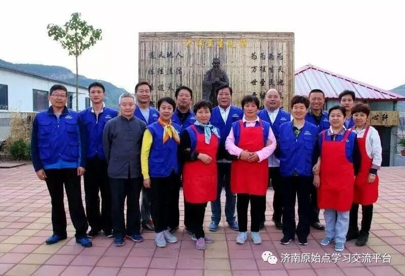 济南原始点学习 泰安圆觉原始点公益站 介绍