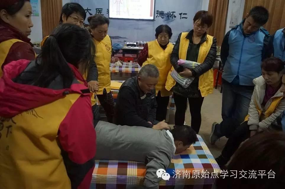 济南原始点学习 泰安圆觉原始点公益站 介绍