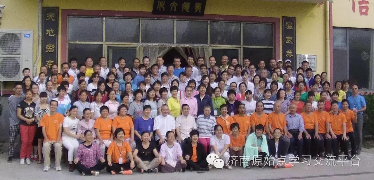 济南原始点学习 泰安圆觉原始点公益站 介绍