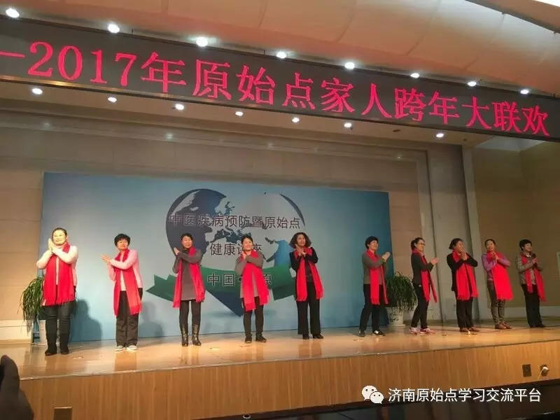 济南原始点学习 泰安圆觉原始点公益站 介绍