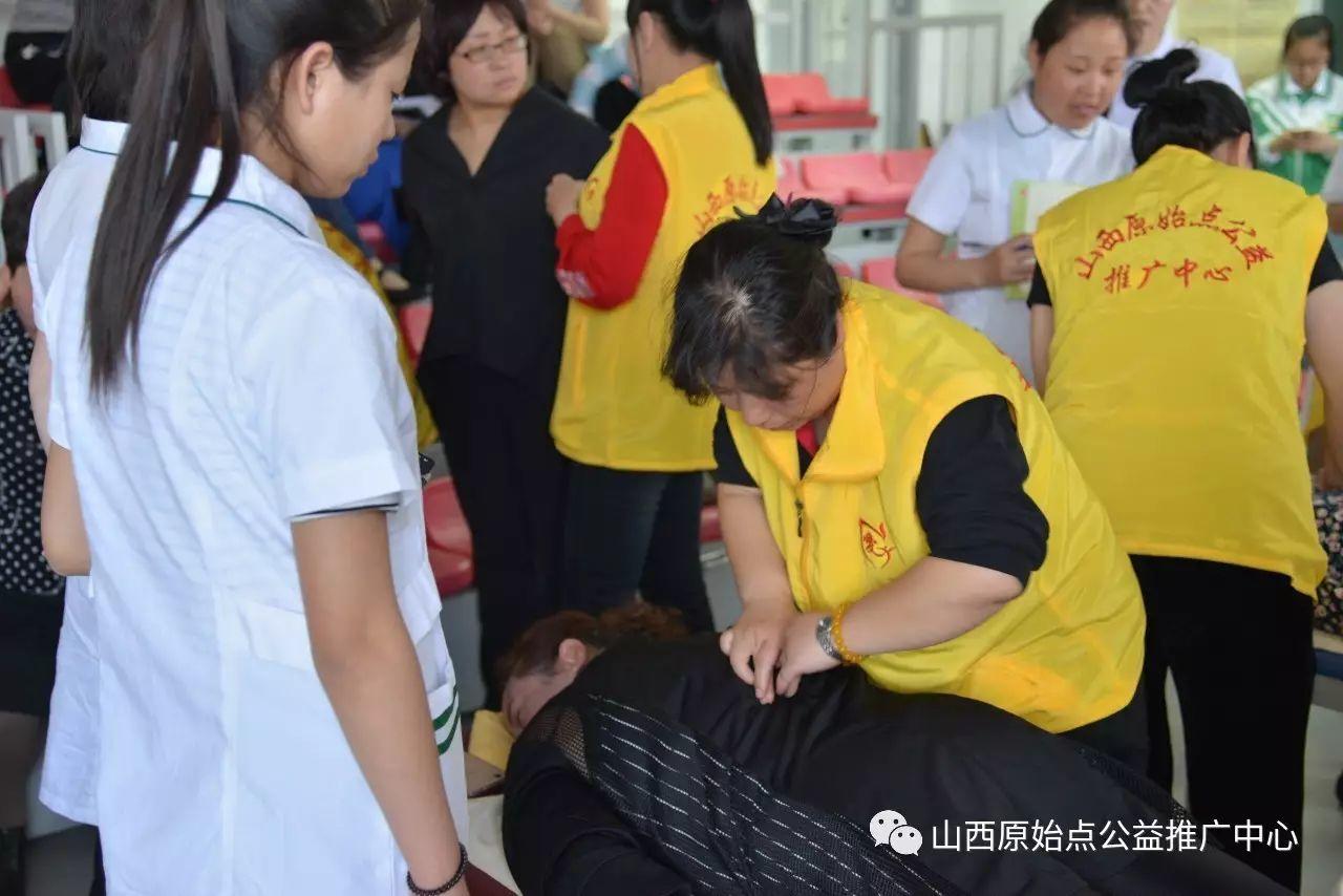 2017.05太原卫校职业教育活动周-原始点健康疗法现场体验