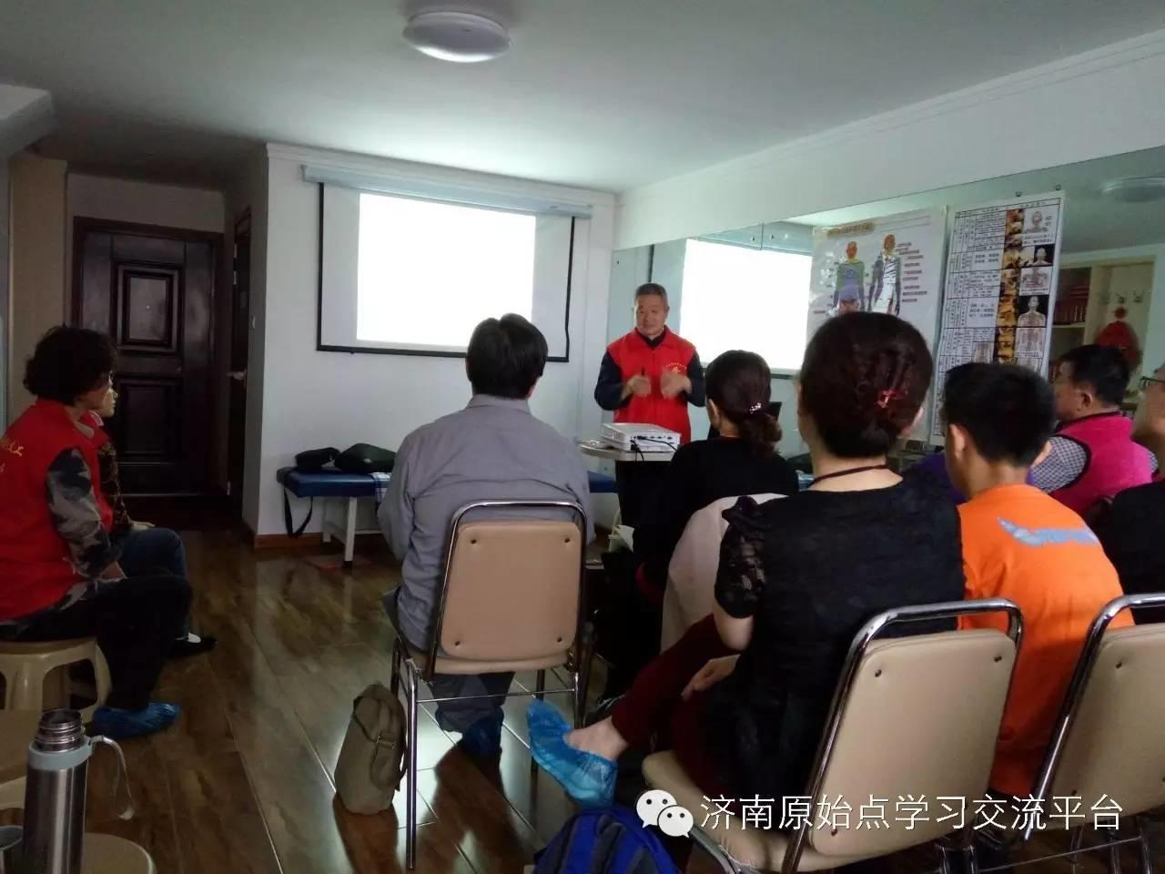 济南原始点学习 泰安圆觉原始点公益站 介绍