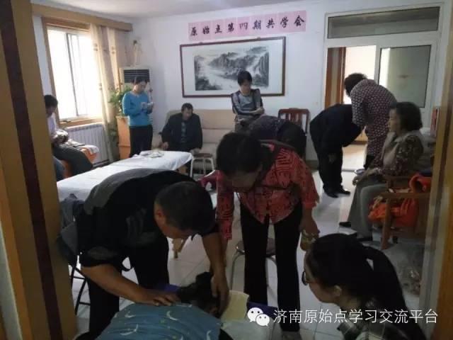 济南原始点学习 泰安圆觉原始点公益站 介绍