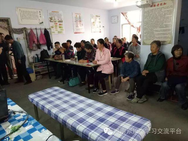 济南原始点学习 泰安圆觉原始点公益站 介绍