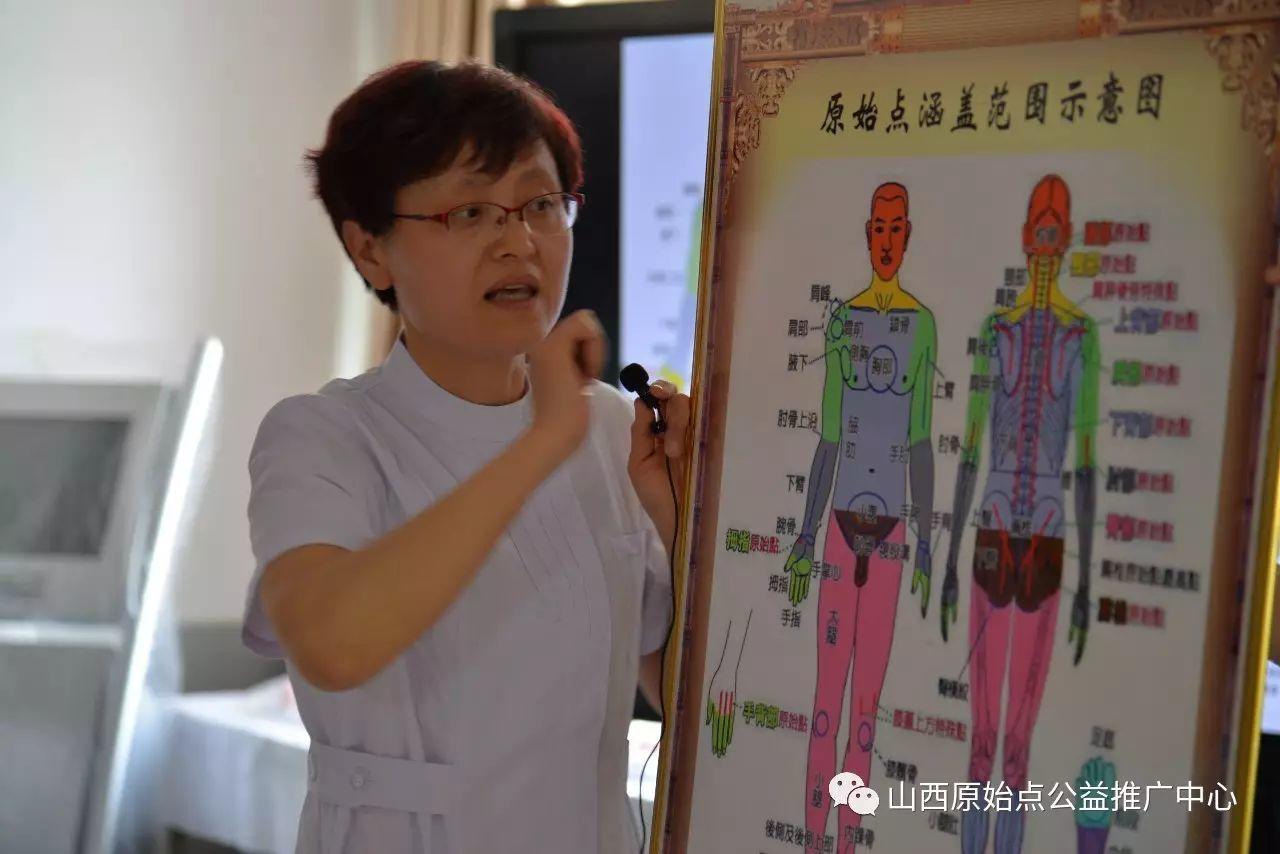 2017.05太原卫校职业教育活动周-原始点健康疗法现场体验