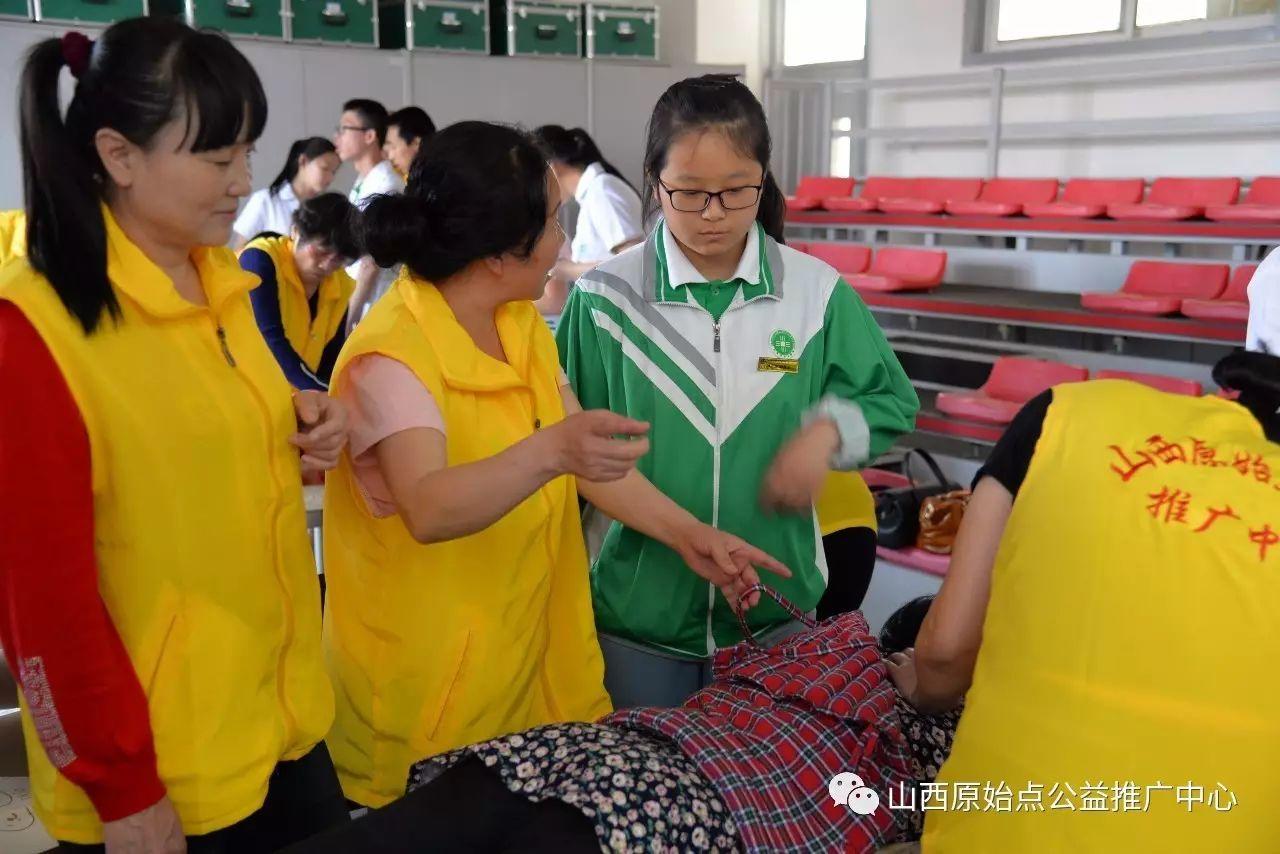 2017.05太原卫校职业教育活动周-原始点健康疗法现场体验