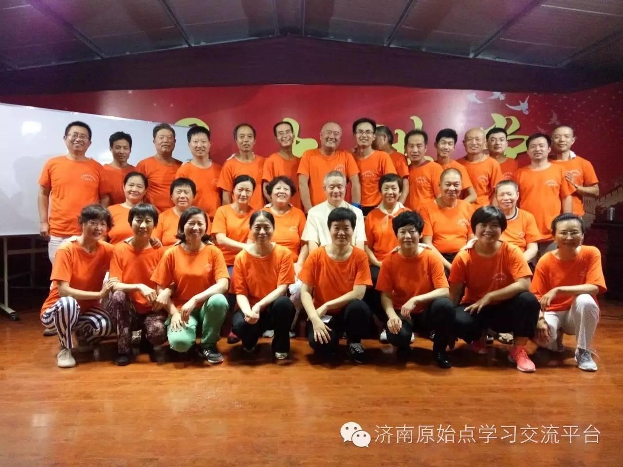 济南原始点学习 泰安圆觉原始点公益站 介绍