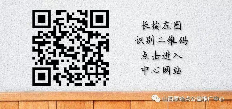 2017.05太原卫校职业教育活动周-原始点健康疗法现场体验