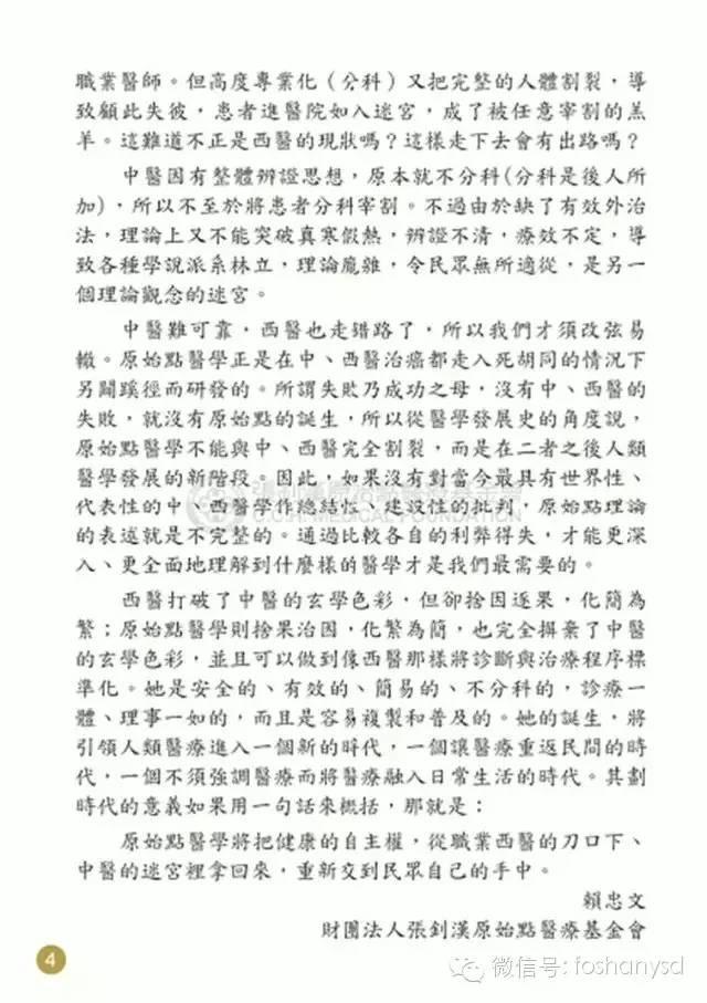 原始点手册V12版(因全是图片,大约10MB,建议wifi状态下阅读。土豪随意!) 原始点手册V12版(因全是图片,大约10MB,建议wifi状态下阅读。土豪随意!)