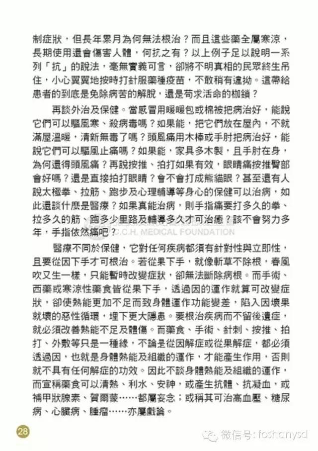 原始点手册V12版(因全是图片,大约10MB,建议wifi状态下阅读。土豪随意!) 原始点手册V12版(因全是图片,大约10MB,建议wifi状态下阅读。土豪随意!)