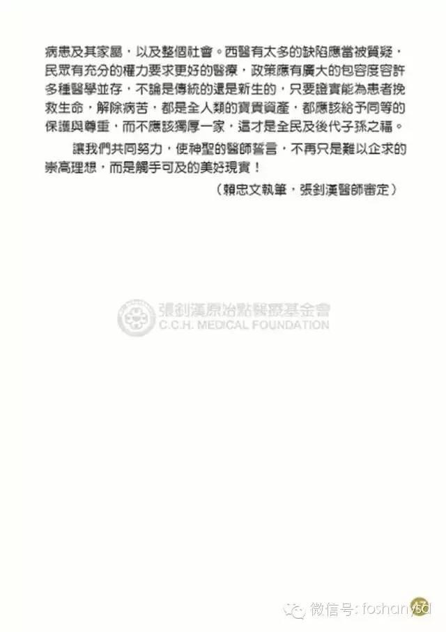 原始点手册V12版(因全是图片,大约10MB,建议wifi状态下阅读。土豪随意!) 原始点手册V12版(因全是图片,大约10MB,建议wifi状态下阅读。土豪随意!)