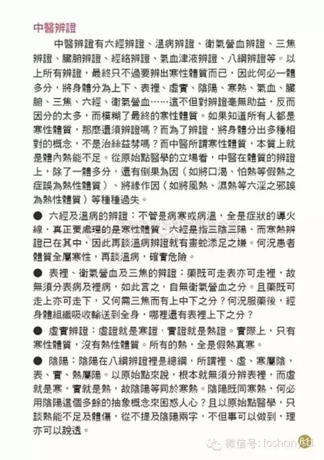 原始点手册V12版(因全是图片,大约10MB,建议wifi状态下阅读。土豪随意!) 原始点手册V12版(因全是图片,大约10MB,建议wifi状态下阅读。土豪随意!)