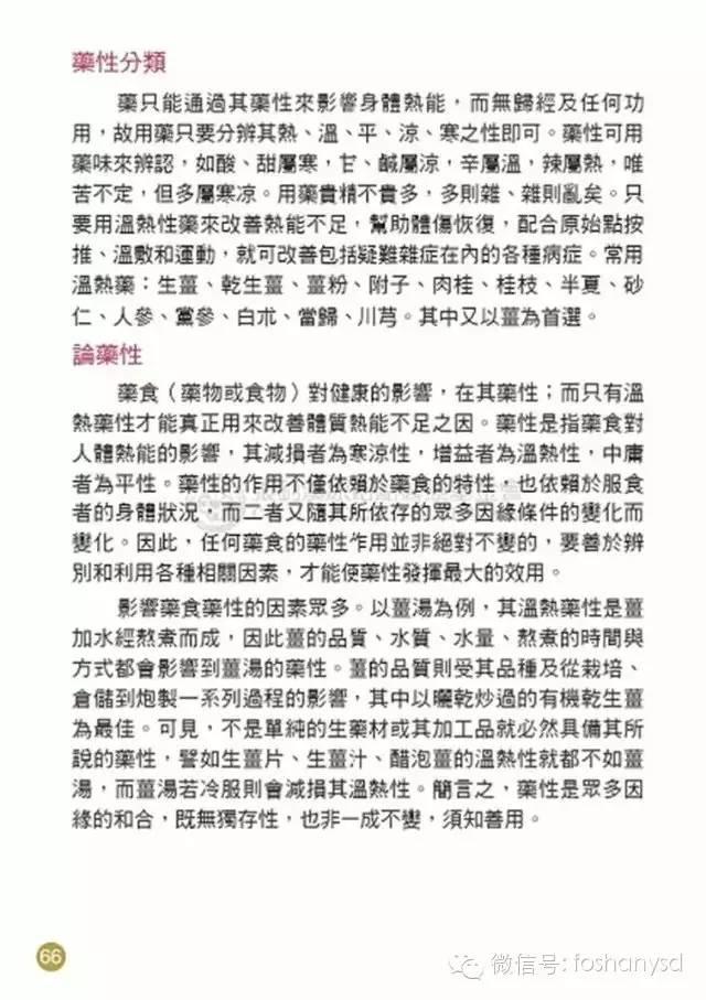 原始点手册V12版(因全是图片,大约10MB,建议wifi状态下阅读。土豪随意!) 原始点手册V12版(因全是图片,大约10MB,建议wifi状态下阅读。土豪随意!)