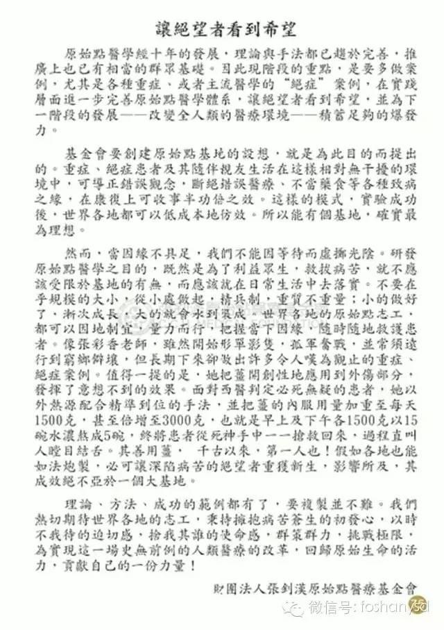 原始点手册V12版(因全是图片,大约10MB,建议wifi状态下阅读。土豪随意!) 原始点手册V12版(因全是图片,大约10MB,建议wifi状态下阅读。土豪随意!)