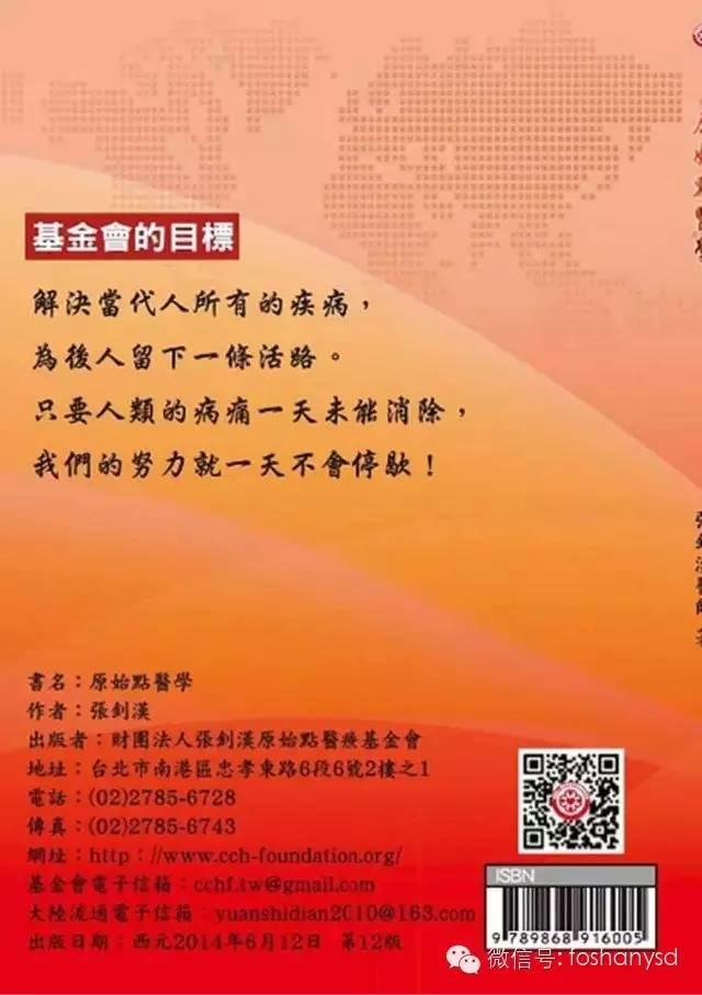 原始点手册V12版(因全是图片,大约10MB,建议wifi状态下阅读。土豪随意!) 原始点手册V12版(因全是图片,大约10MB,建议wifi状态下阅读。土豪随意!)