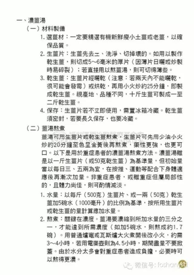 原始点手册V12版(因全是图片,大约10MB,建议wifi状态下阅读。土豪随意!) 原始点手册V12版(因全是图片,大约10MB,建议wifi状态下阅读。土豪随意!)