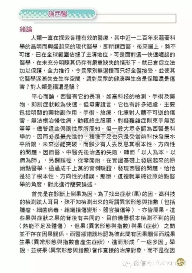 原始点手册V12版(因全是图片,大约10MB,建议wifi状态下阅读。土豪随意!) 原始点手册V12版(因全是图片,大约10MB,建议wifi状态下阅读。土豪随意!)