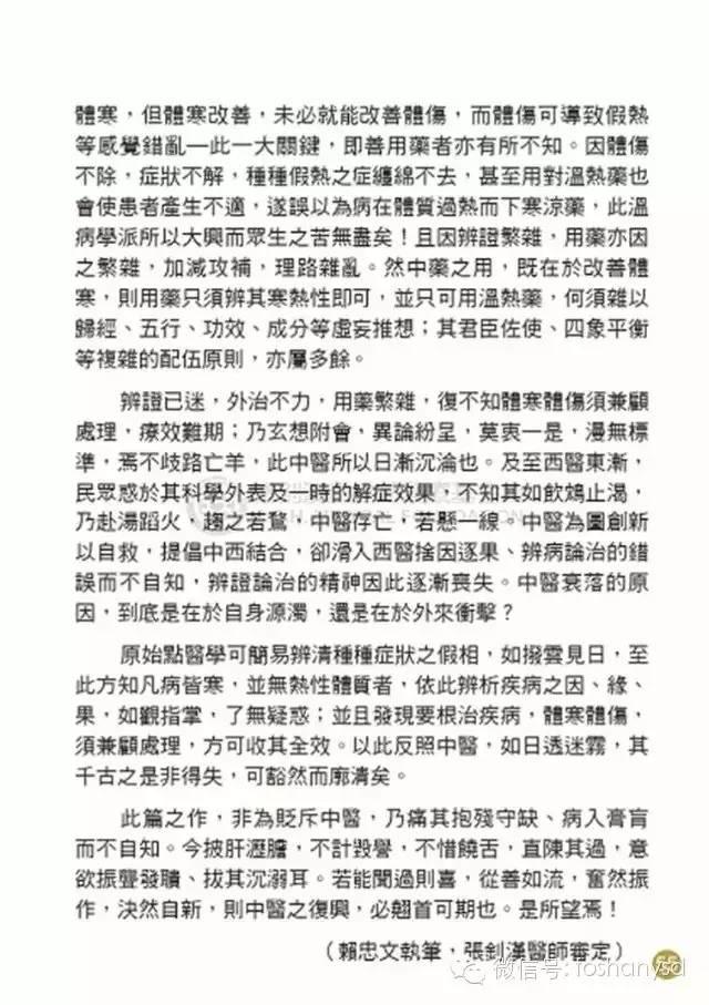 原始点手册V12版(因全是图片,大约10MB,建议wifi状态下阅读。土豪随意!) 原始点手册V12版(因全是图片,大约10MB,建议wifi状态下阅读。土豪随意!)