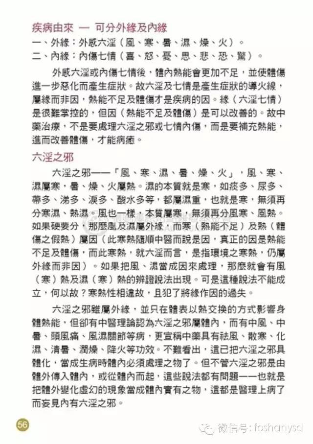 原始点手册V12版(因全是图片,大约10MB,建议wifi状态下阅读。土豪随意!) 原始点手册V12版(因全是图片,大约10MB,建议wifi状态下阅读。土豪随意!)