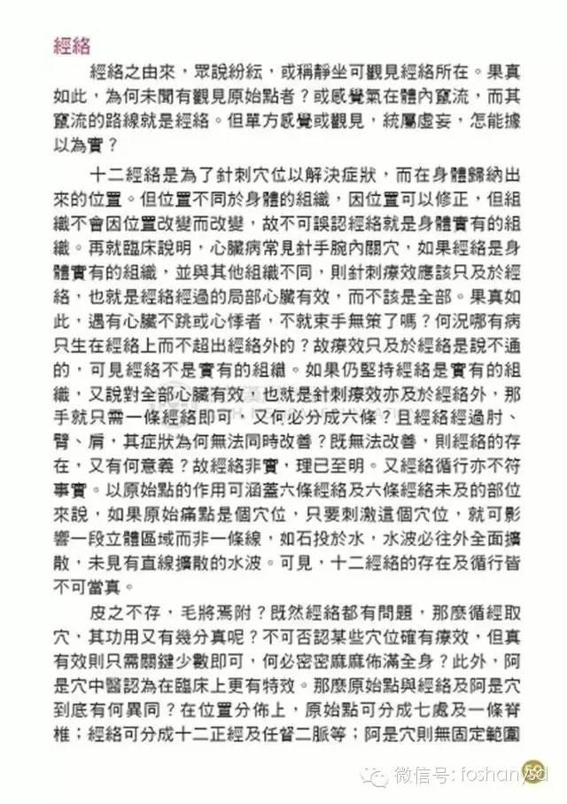 原始点手册V12版(因全是图片,大约10MB,建议wifi状态下阅读。土豪随意!) 原始点手册V12版(因全是图片,大约10MB,建议wifi状态下阅读。土豪随意!)