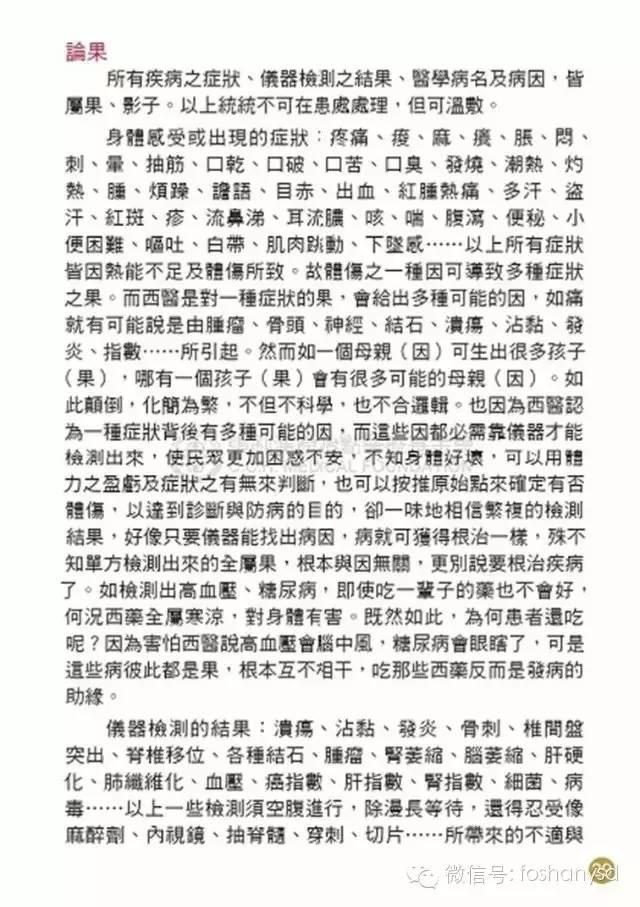 原始点手册V12版(因全是图片,大约10MB,建议wifi状态下阅读。土豪随意!) 原始点手册V12版(因全是图片,大约10MB,建议wifi状态下阅读。土豪随意!)