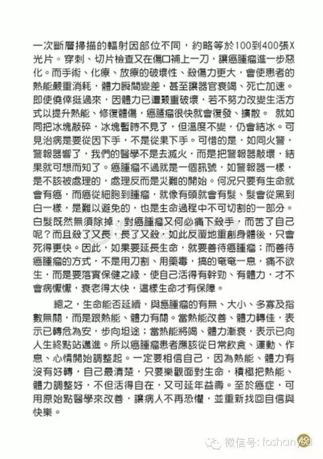 原始点手册V12版(因全是图片,大约10MB,建议wifi状态下阅读。土豪随意!) 原始点手册V12版(因全是图片,大约10MB,建议wifi状态下阅读。土豪随意!)