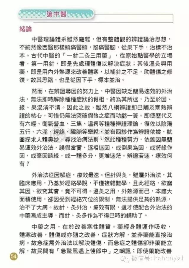 原始点手册V12版(因全是图片,大约10MB,建议wifi状态下阅读。土豪随意!) 原始点手册V12版(因全是图片,大约10MB,建议wifi状态下阅读。土豪随意!)