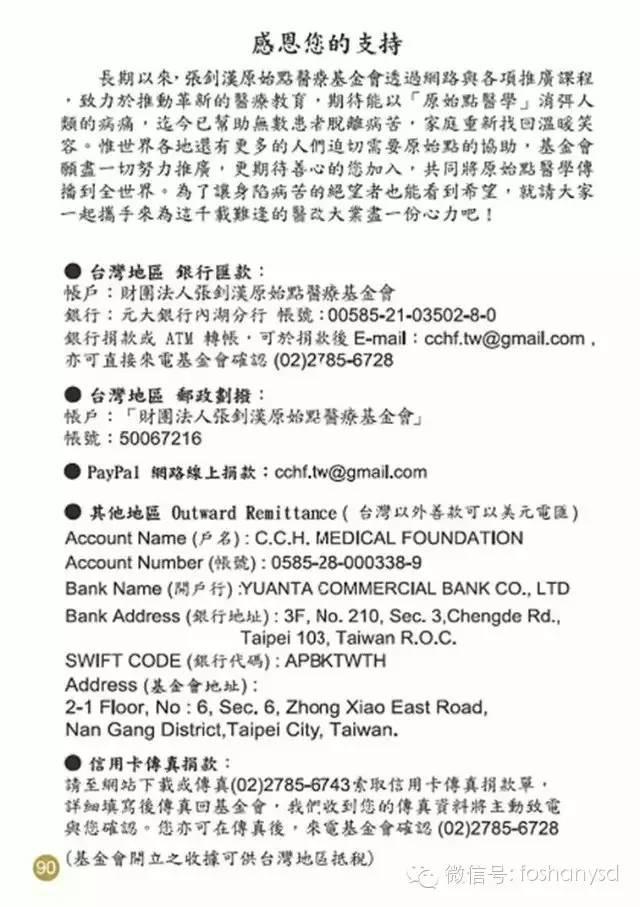 原始点手册V12版(因全是图片,大约10MB,建议wifi状态下阅读。土豪随意!) 原始点手册V12版(因全是图片,大约10MB,建议wifi状态下阅读。土豪随意!)