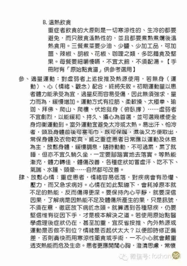 原始点手册V12版(因全是图片,大约10MB,建议wifi状态下阅读。土豪随意!) 原始点手册V12版(因全是图片,大约10MB,建议wifi状态下阅读。土豪随意!)