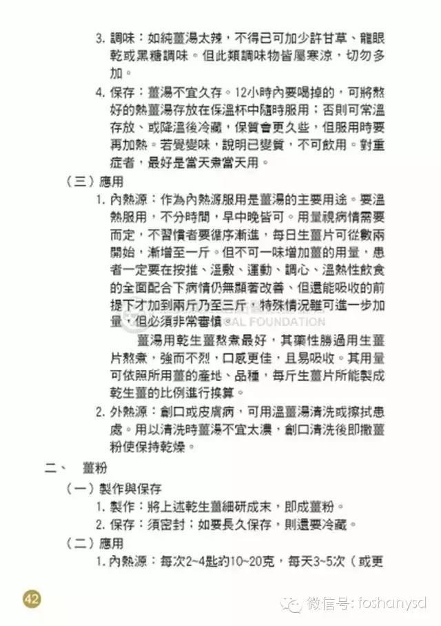 原始点手册V12版(因全是图片,大约10MB,建议wifi状态下阅读。土豪随意!) 原始点手册V12版(因全是图片,大约10MB,建议wifi状态下阅读。土豪随意!)