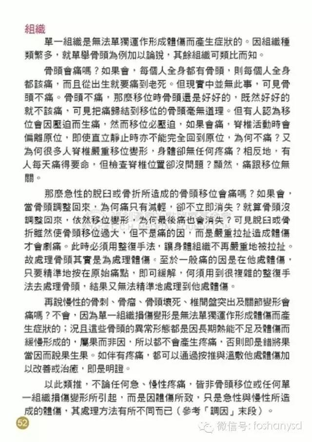 原始点手册V12版(因全是图片,大约10MB,建议wifi状态下阅读。土豪随意!) 原始点手册V12版(因全是图片,大约10MB,建议wifi状态下阅读。土豪随意!)