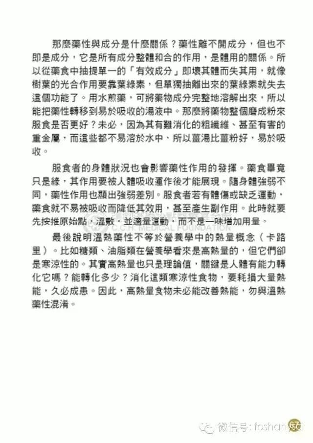 原始点手册V12版(因全是图片,大约10MB,建议wifi状态下阅读。土豪随意!) 原始点手册V12版(因全是图片,大约10MB,建议wifi状态下阅读。土豪随意!)