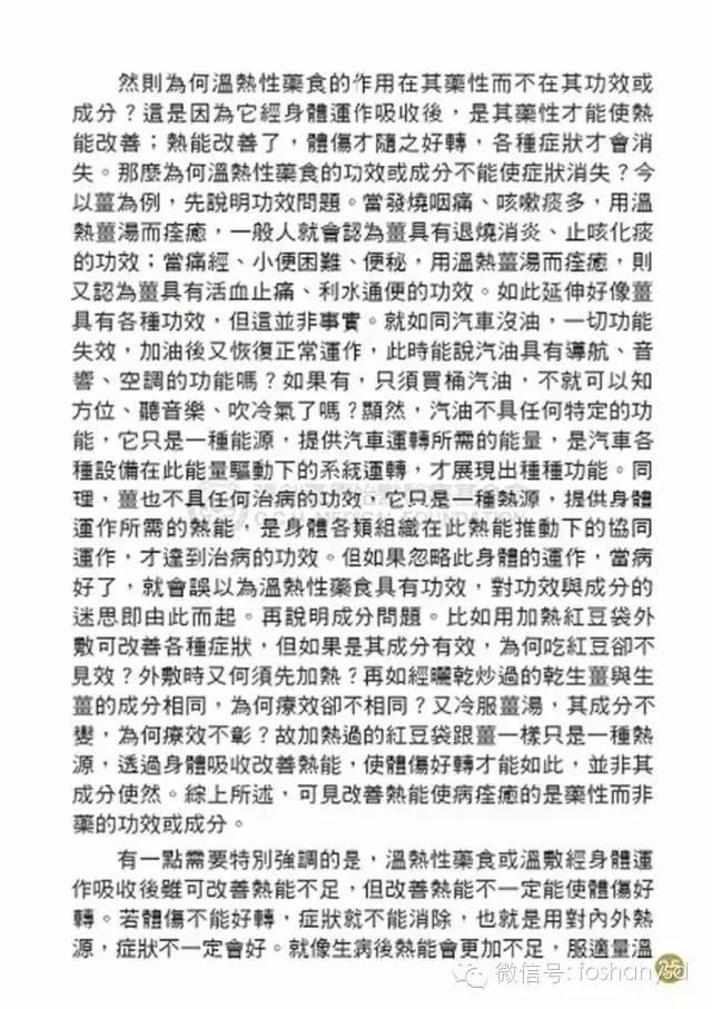 原始点手册V12版(因全是图片,大约10MB,建议wifi状态下阅读。土豪随意!) 原始点手册V12版(因全是图片,大约10MB,建议wifi状态下阅读。土豪随意!)