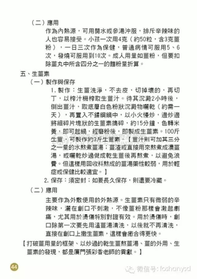 原始点手册V12版(因全是图片,大约10MB,建议wifi状态下阅读。土豪随意!) 原始点手册V12版(因全是图片,大约10MB,建议wifi状态下阅读。土豪随意!)