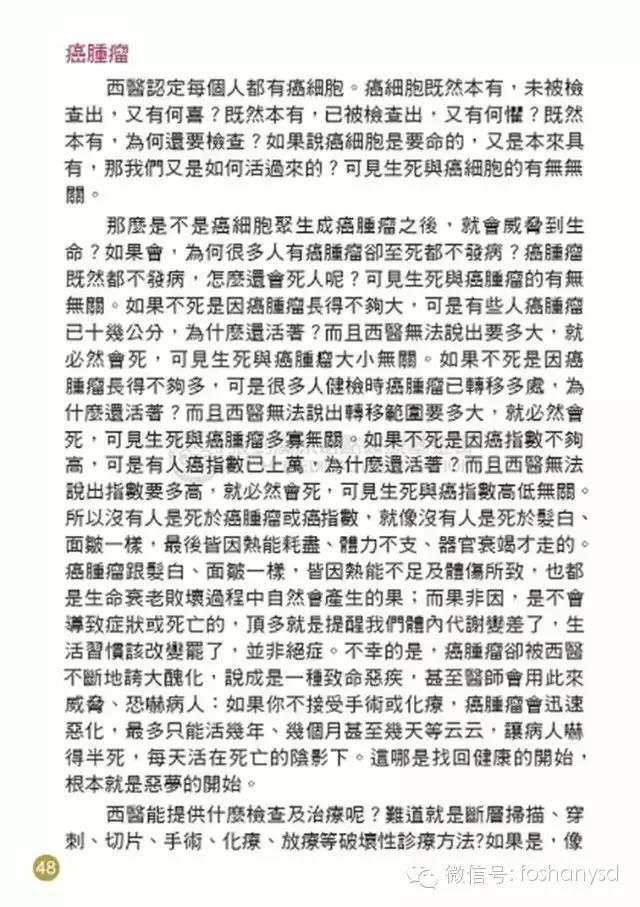 原始点手册V12版(因全是图片,大约10MB,建议wifi状态下阅读。土豪随意!) 原始点手册V12版(因全是图片,大约10MB,建议wifi状态下阅读。土豪随意!)