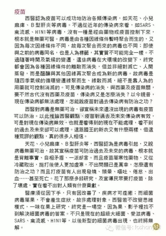 原始点手册V12版(因全是图片,大约10MB,建议wifi状态下阅读。土豪随意!) 原始点手册V12版(因全是图片,大约10MB,建议wifi状态下阅读。土豪随意!)