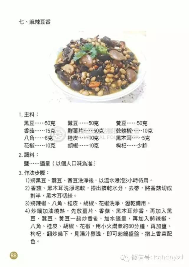 原始点手册V12版(因全是图片,大约10MB,建议wifi状态下阅读。土豪随意!) 原始点手册V12版(因全是图片,大约10MB,建议wifi状态下阅读。土豪随意!)