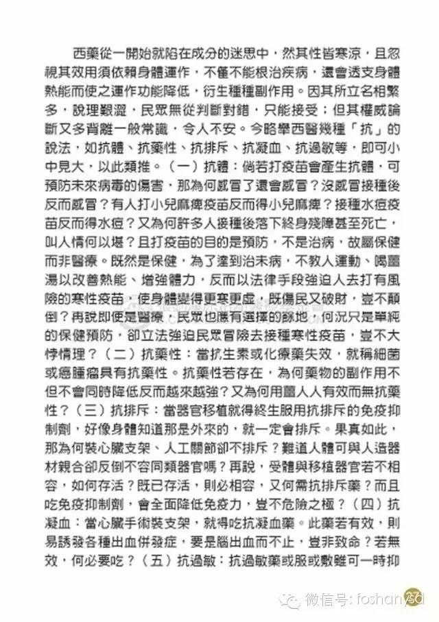 原始点手册V12版(因全是图片,大约10MB,建议wifi状态下阅读。土豪随意!) 原始点手册V12版(因全是图片,大约10MB,建议wifi状态下阅读。土豪随意!)